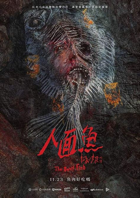 The Tag Along: Devil Fish (2018) .
